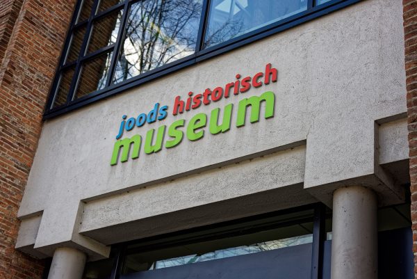 Das Joods Historisch Museum in Amsterdam ist Miteigentümer des Machsor